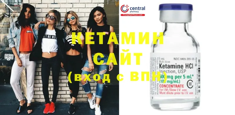 КЕТАМИН ketamine  mega рабочий сайт  Вольск  наркотики 